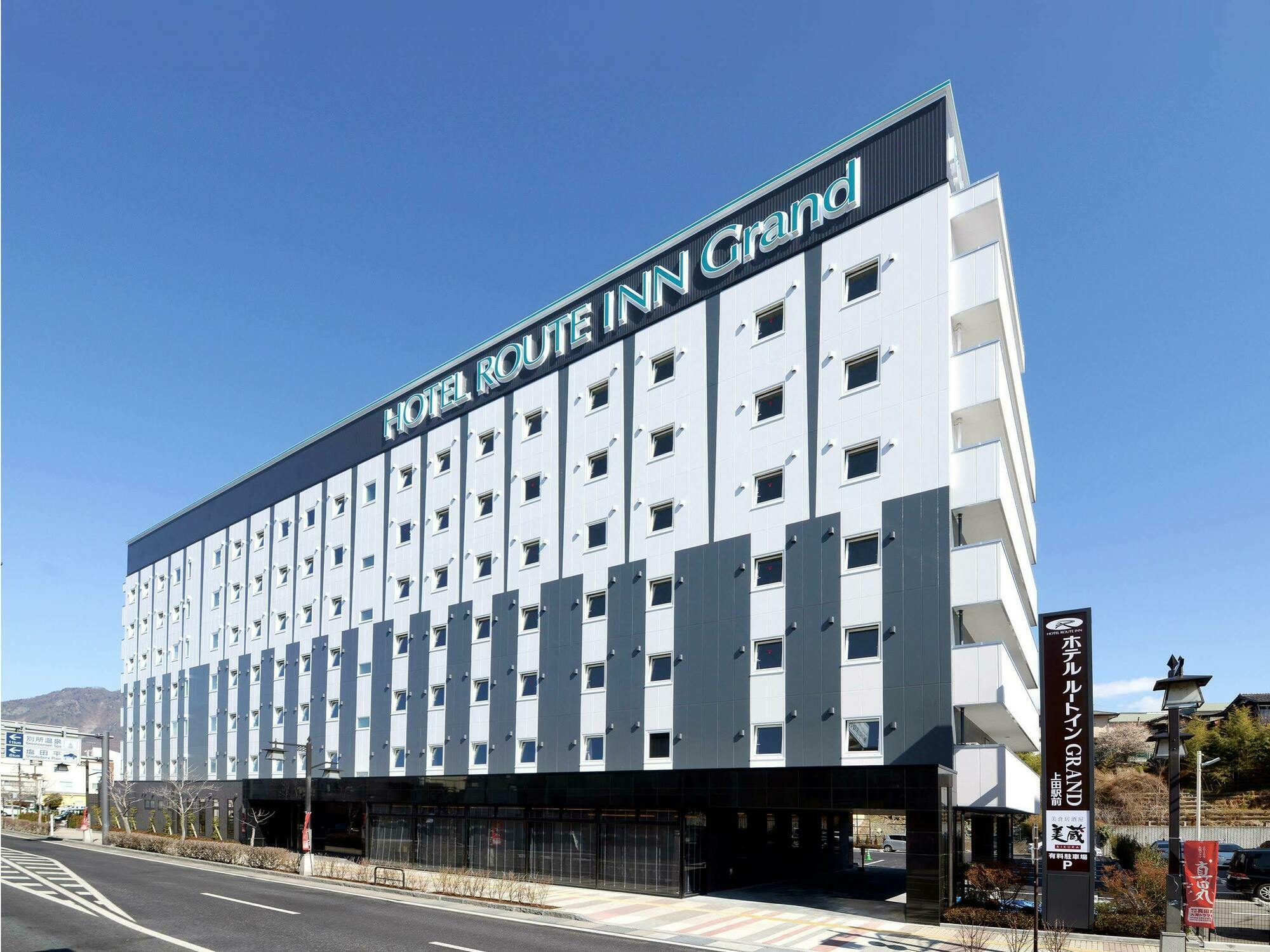 Hotel Route Inn Grand Ueda Ekimae Kültér fotó